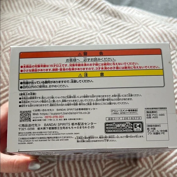 Sakura Laurel Anime Figure with Red and White Outfit - Picture 5 of 6